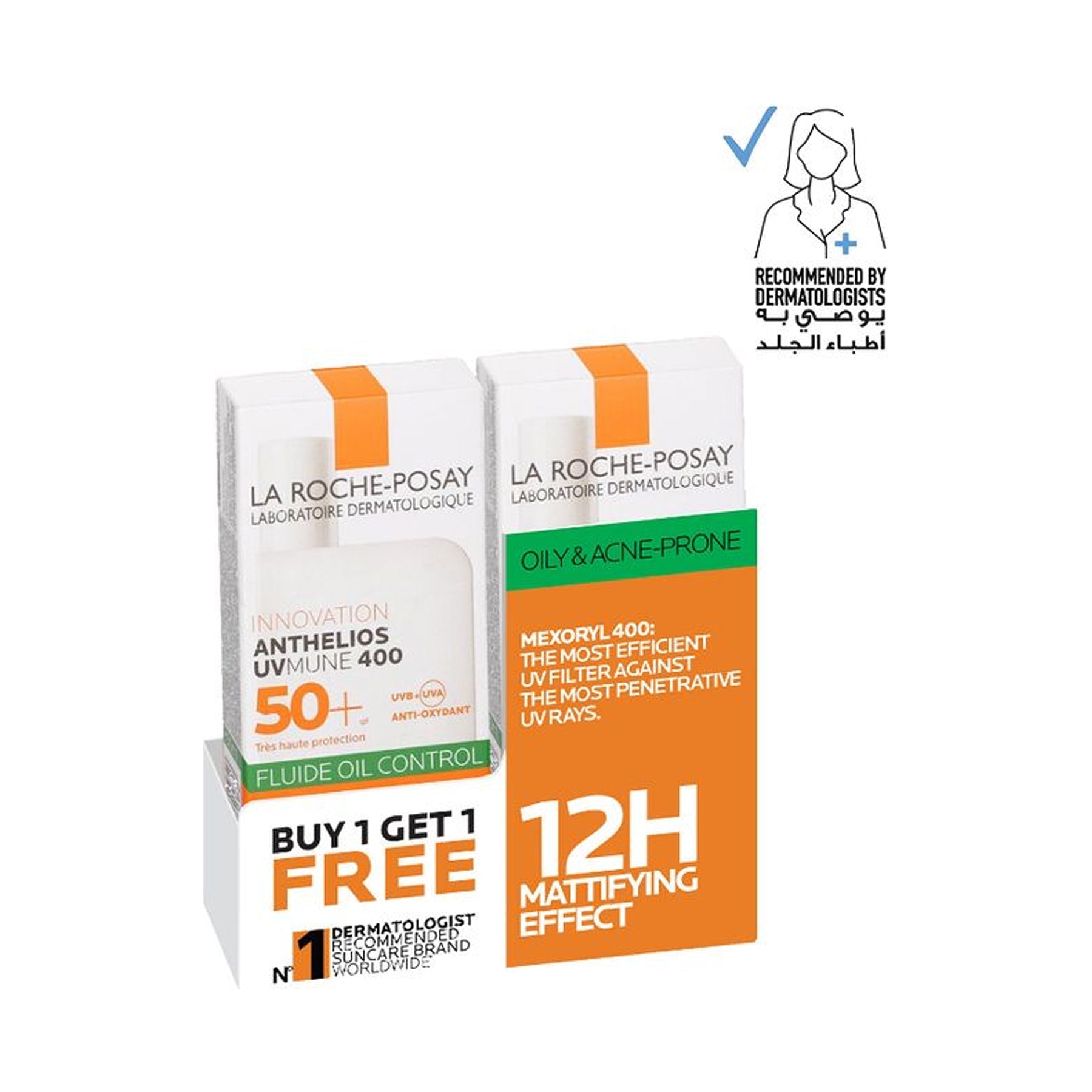 La Roche Posay Anthelios Ultra Light Fluid Oil Control SPF50+ Mattifying Sunscreen 50 Ml (1+1)